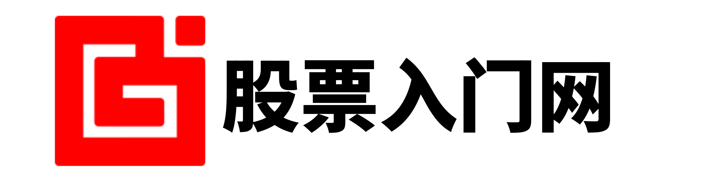 永华证券